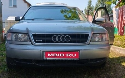 Audi A8, 1997 год, 600 000 рублей, 1 фотография