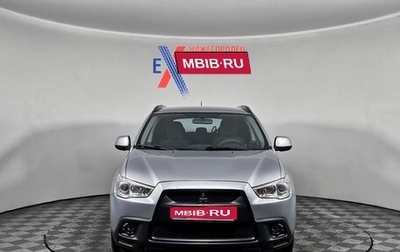 Mitsubishi ASX I рестайлинг, 2010 год, 785 000 рублей, 1 фотография