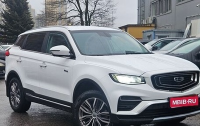 Geely Atlas, 2024 год, 2 399 000 рублей, 1 фотография