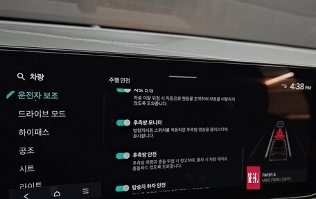 KIA Sportage IV рестайлинг, 2025 год, 4 000 000 рублей, 16 фотография