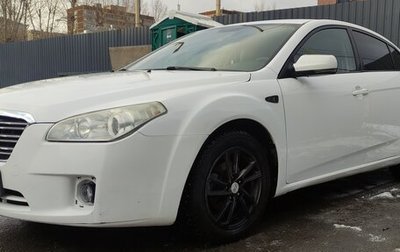FAW Besturn B50 I, 2012 год, 410 000 рублей, 1 фотография