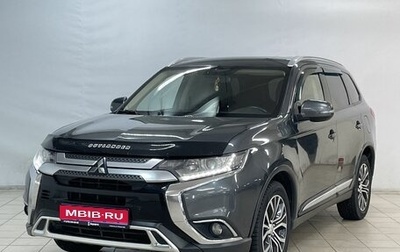 Mitsubishi Outlander III рестайлинг 3, 2017 год, 1 950 000 рублей, 1 фотография