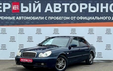 Hyundai Sonata IV рестайлинг, 2011 год, 432 900 рублей, 1 фотография