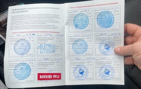 Toyota Camry, 2018 год, 2 299 999 рублей, 11 фотография