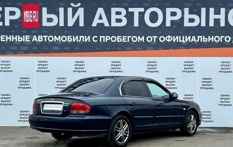 Hyundai Sonata IV рестайлинг, 2011 год, 432 900 рублей, 7 фотография