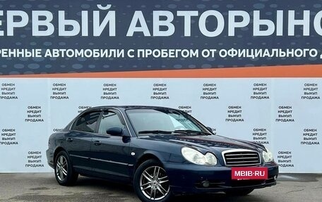 Hyundai Sonata IV рестайлинг, 2011 год, 432 900 рублей, 3 фотография