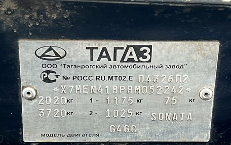 Hyundai Sonata IV рестайлинг, 2011 год, 432 900 рублей, 21 фотография