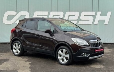 Opel Mokka I, 2014 год, 1 099 000 рублей, 1 фотография