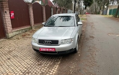Audi A4, 2002 год, 430 000 рублей, 1 фотография