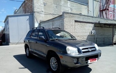 Hyundai Santa Fe III рестайлинг, 2005 год, 700 000 рублей, 1 фотография