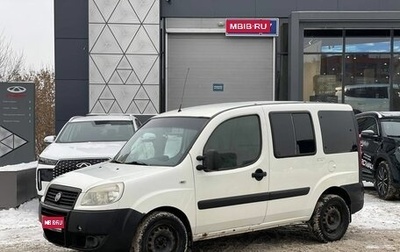 Fiat Doblo I, 2011 год, 405 249 рублей, 1 фотография