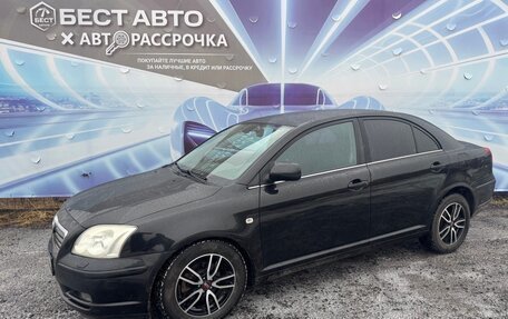 Toyota Avensis III рестайлинг, 2006 год, 630 000 рублей, 1 фотография
