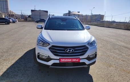 Hyundai Santa Fe III рестайлинг, 2016 год, 2 400 000 рублей, 1 фотография