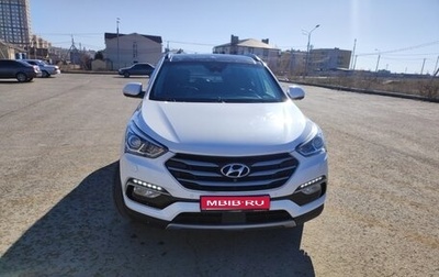Hyundai Santa Fe III рестайлинг, 2016 год, 2 400 000 рублей, 1 фотография