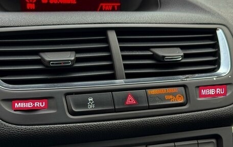 Opel Mokka I, 2014 год, 1 099 000 рублей, 20 фотография