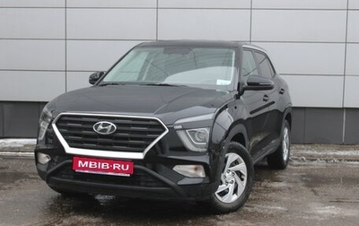 Hyundai Creta, 2021 год, 2 013 000 рублей, 1 фотография