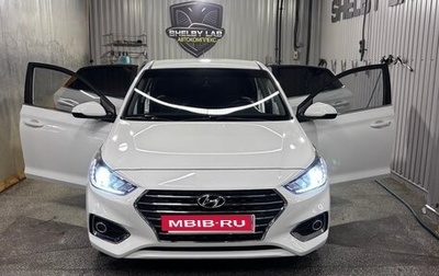 Hyundai Solaris II рестайлинг, 2018 год, 1 590 000 рублей, 1 фотография