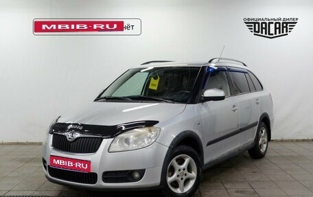 Skoda Fabia II, 2009 год, 490 000 рублей, 1 фотография