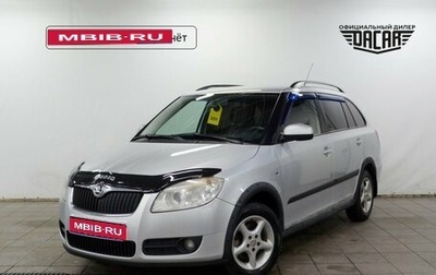 Skoda Fabia II, 2009 год, 490 000 рублей, 1 фотография