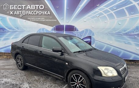 Toyota Avensis III рестайлинг, 2006 год, 630 000 рублей, 2 фотография