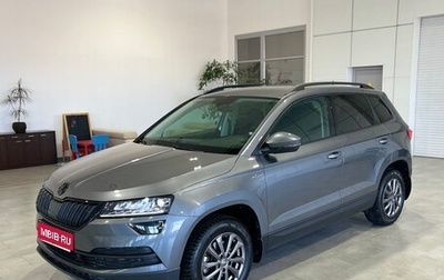 Skoda Karoq I, 2021 год, 2 650 000 рублей, 1 фотография