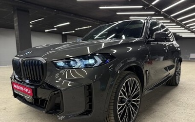 BMW X5, 2025 год, 20 000 000 рублей, 1 фотография