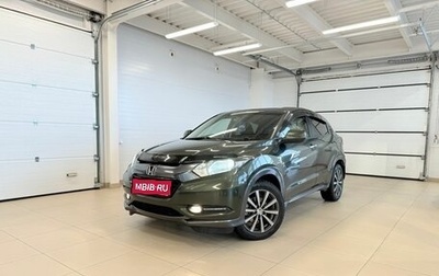 Honda Vezel, 2014 год, 1 439 000 рублей, 1 фотография
