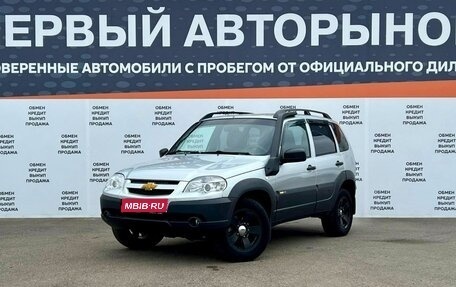 Chevrolet Niva I рестайлинг, 2018 год, 839 700 рублей, 1 фотография