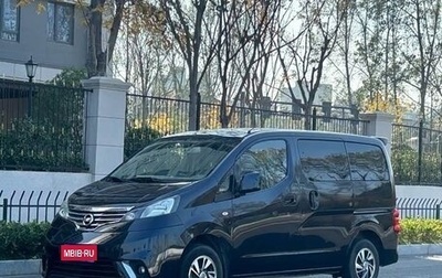 Nissan NV200, 2018 год, 1 860 000 рублей, 1 фотография