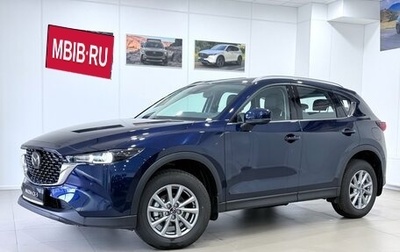 Mazda CX-5 II, 2025 год, 4 590 000 рублей, 1 фотография