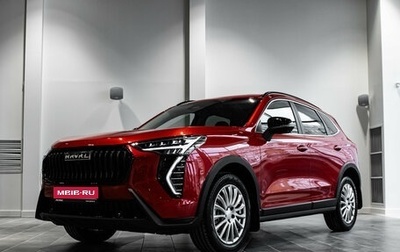 Haval Jolion, 2025 год, 2 573 010 рублей, 1 фотография