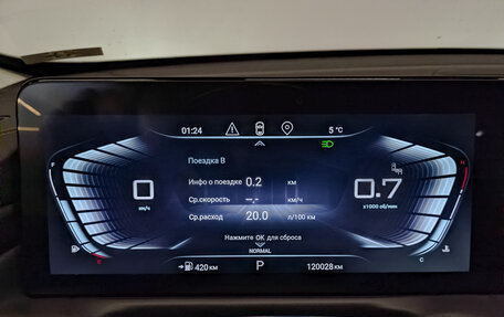 CheryExeed TXL, 2022 год, 1 450 000 рублей, 12 фотография