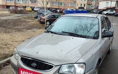 Hyundai Accent II, 2007 год, 305 000 рублей, 1 фотография