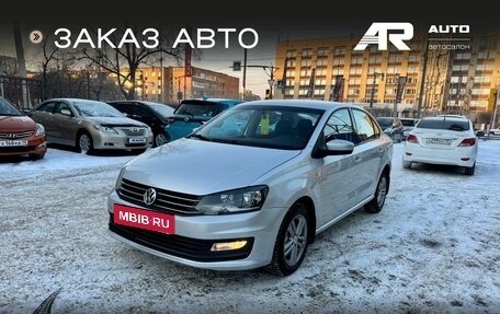 Volkswagen Polo VI (EU Market), 2017 год, 1 249 000 рублей, 4 фотография