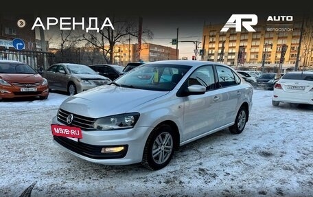 Volkswagen Polo VI (EU Market), 2017 год, 1 249 000 рублей, 5 фотография