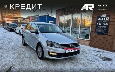 Volkswagen Polo VI (EU Market), 2017 год, 1 249 000 рублей, 2 фотография
