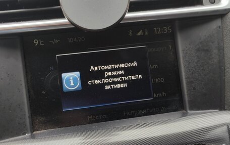 Citroen C4 II рестайлинг, 2013 год, 525 000 рублей, 11 фотография