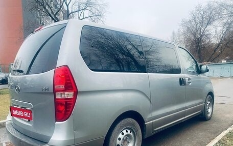 Hyundai H-1 II рестайлинг, 2020 год, 2 500 000 рублей, 5 фотография