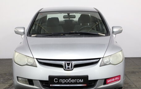 Honda Civic VIII, 2007 год, 529 000 рублей, 2 фотография