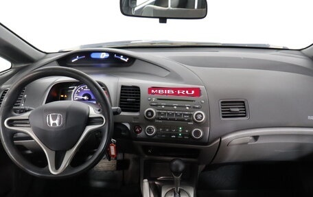 Honda Civic VIII, 2007 год, 529 000 рублей, 7 фотография