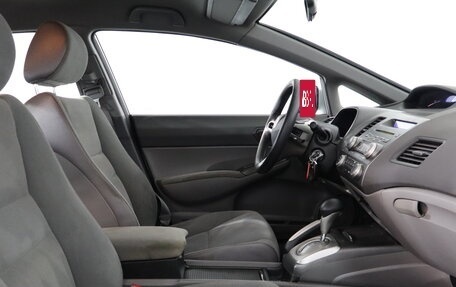 Honda Civic VIII, 2007 год, 529 000 рублей, 11 фотография