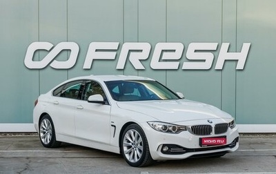 BMW 4 серия, 2014 год, 2 249 000 рублей, 1 фотография