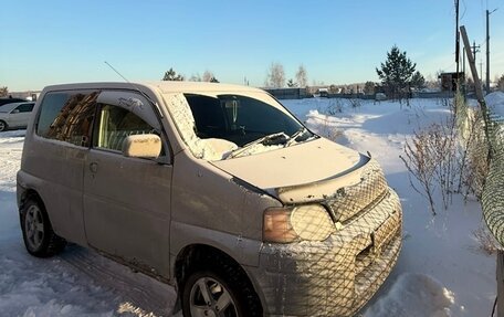 Honda S-MX, 2000 год, 275 000 рублей, 9 фотография