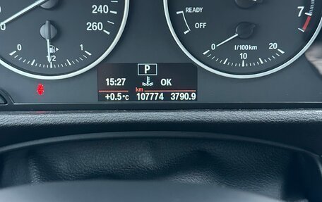 BMW X1, 2017 год, 2 000 000 рублей, 15 фотография