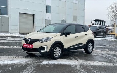 Renault Kaptur I рестайлинг, 2019 год, 1 450 000 рублей, 1 фотография