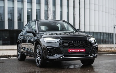 Audi Q5, 2025 год, 6 050 000 рублей, 1 фотография