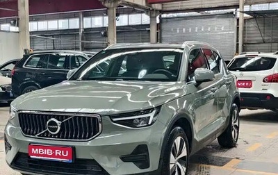 Volvo XC40 I, 2025 год, 4 420 998 рублей, 1 фотография