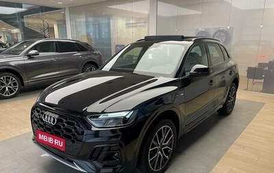 Audi Q5, 2025 год, 6 950 000 рублей, 1 фотография