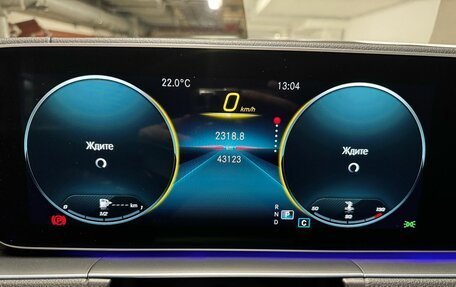 Mercedes-Benz GLE Coupe, 2023 год, 11 000 000 рублей, 9 фотография