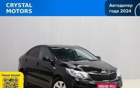 KIA Rio III рестайлинг, 2015 год, 1 199 000 рублей, 2 фотография
